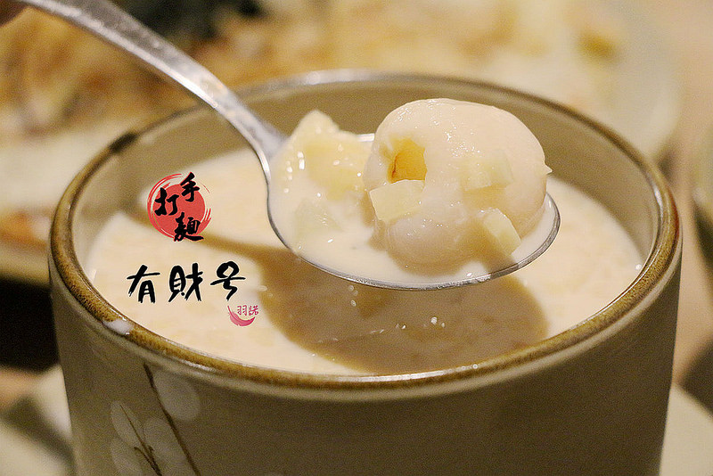 【羽諾食記】『有財号手打麵』❤中和環球烏龍麵推薦❤創意手打麵 創意甜點挑戰你的味蕾感受 【羽諾食記】『有財号手打麵』❤中和環球烏龍麵推薦❤創意手打麵 創意甜點挑戰你的味蕾感受