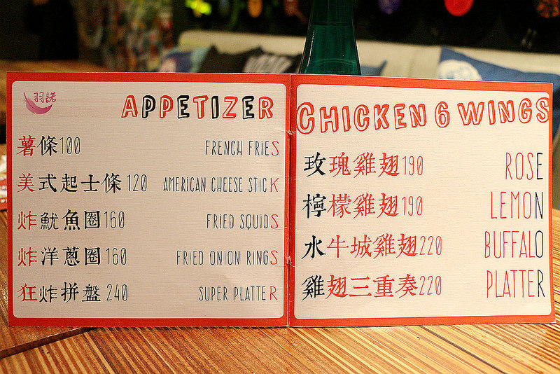  【羽諾食記】『Little Vegas Taipei 小維加斯美式餐廳』❤包場聚餐場地推薦❤台北市府美式餐廳(附菜單)