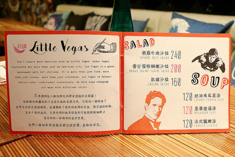  【羽諾食記】『Little Vegas Taipei 小維加斯美式餐廳』❤包場聚餐場地推薦❤台北市府美式餐廳(附菜單)