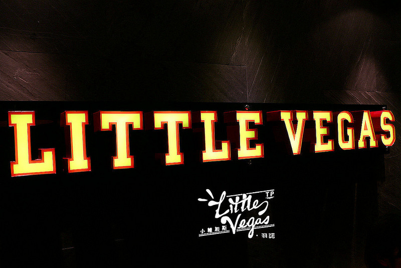  【羽諾食記】『Little Vegas Taipei 小維加斯美式餐廳』❤包場聚餐場地推薦❤台北市府美式餐廳(附菜單)