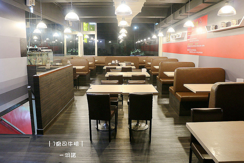 【羽諾食記】7盎司牛排館❤一般牛排不夠看? 36 55 88盎司超大牛排讓你吃的過癮 【羽諾食記】7盎司牛排館❤一般牛排不夠看? 36 55 88盎司超大牛排讓你吃的過癮