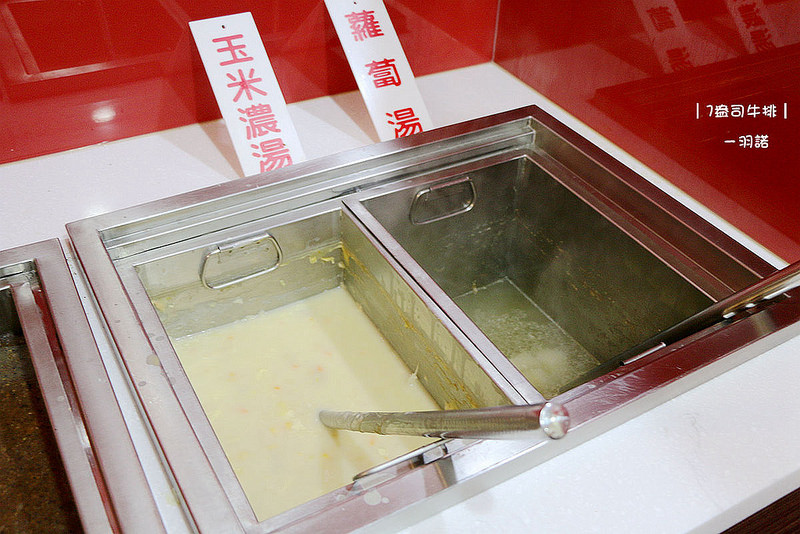 【羽諾食記】7盎司牛排館❤一般牛排不夠看? 36 55 88盎司超大牛排讓你吃的過癮 【羽諾食記】7盎司牛排館❤一般牛排不夠看? 36 55 88盎司超大牛排讓你吃的過癮
