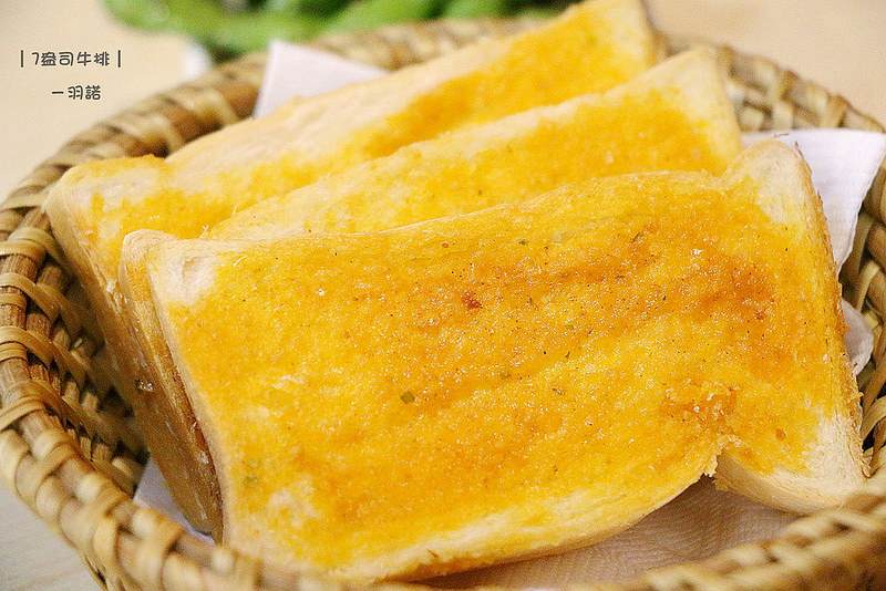 【羽諾食記】7盎司牛排館❤一般牛排不夠看? 36 55 88盎司超大牛排讓你吃的過癮 【羽諾食記】7盎司牛排館❤一般牛排不夠看? 36 55 88盎司超大牛排讓你吃的過癮
