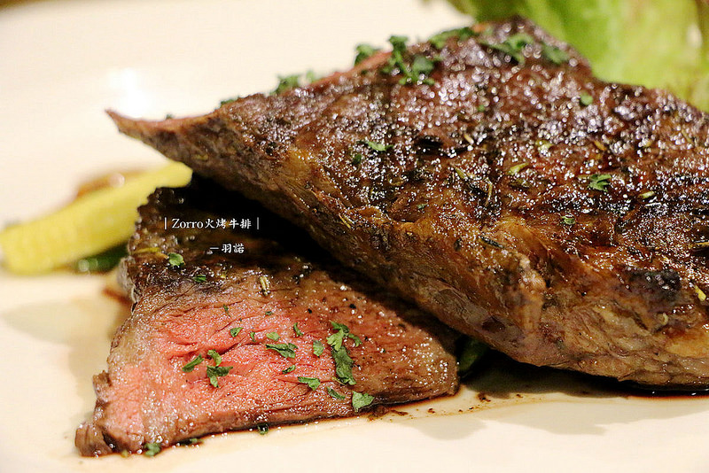 【羽諾食記】Zorro火烤牛排❤捷運忠孝敦化站義式料理 排餐推薦