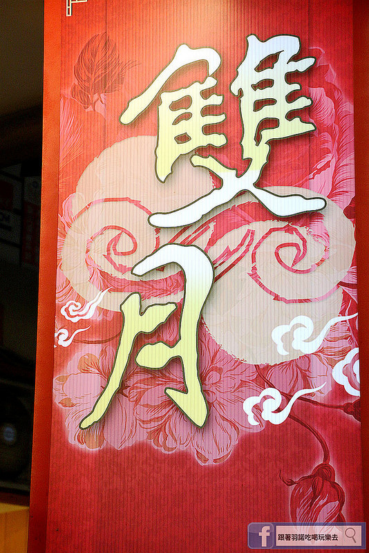 【羽諾食記】雙月食品社N訪❤私心推薦國民平價美食 排在久也又吃到的超高CP值美味燉湯