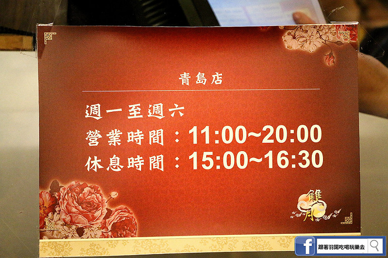 【羽諾食記】雙月食品社N訪❤私心推薦國民平價美食 排在久也又吃到的超高CP值美味燉湯