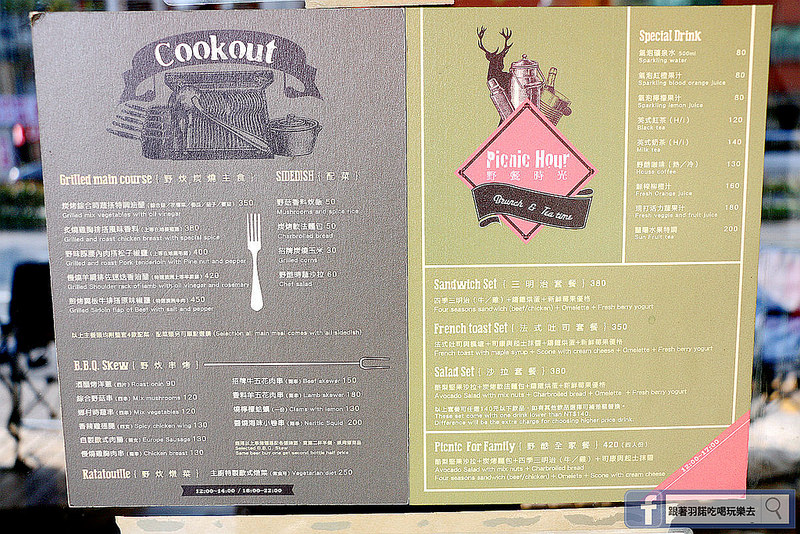  【羽諾食記】Cookout 野酷戶外料理餐酒❤師大商圈美式餐廳❤捷運台電大樓站露營主題餐廳推薦
