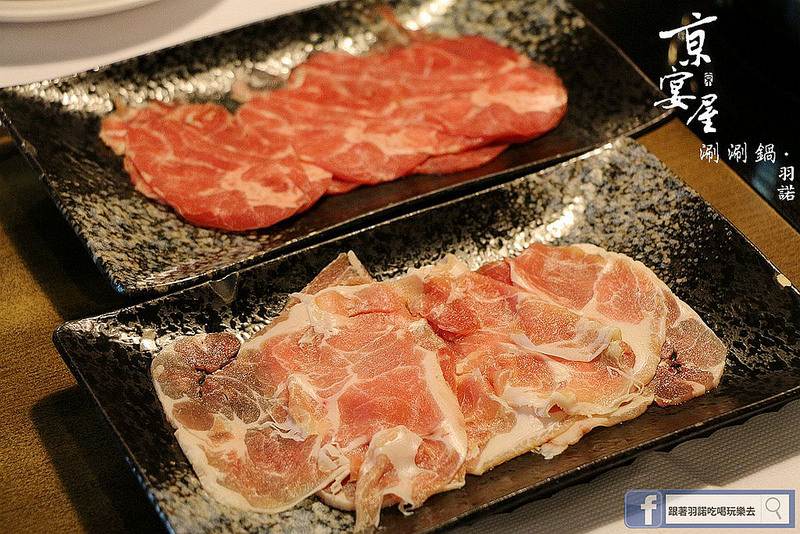 【羽諾食記】京宴屋金門酒糟溫體牛肉涮涮鍋❤全台唯一溫體牛吃到飽❤捷運府中站溫體牛肉吃到飽涮涮鍋推薦