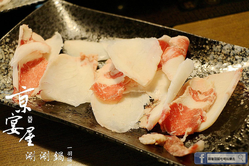 【羽諾食記】京宴屋金門酒糟溫體牛肉涮涮鍋❤全台唯一溫體牛吃到飽❤捷運府中站溫體牛肉吃到飽涮涮鍋推薦