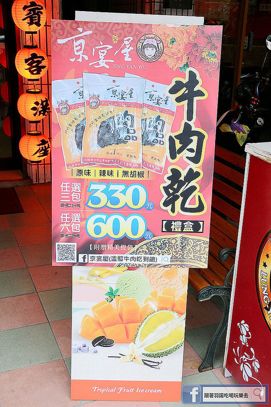 【羽諾食記】京宴屋金門酒糟溫體牛肉涮涮鍋❤全台唯一溫體牛吃到飽❤捷運府中站溫體牛肉吃到飽涮涮鍋推薦