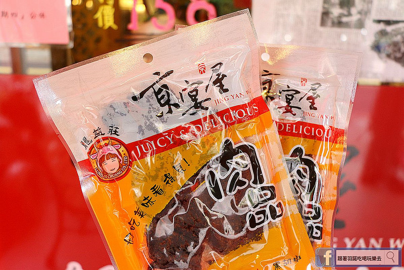 【羽諾食記】京宴屋金門酒糟溫體牛肉涮涮鍋❤全台唯一溫體牛吃到飽❤捷運府中站溫體牛肉吃到飽涮涮鍋推薦