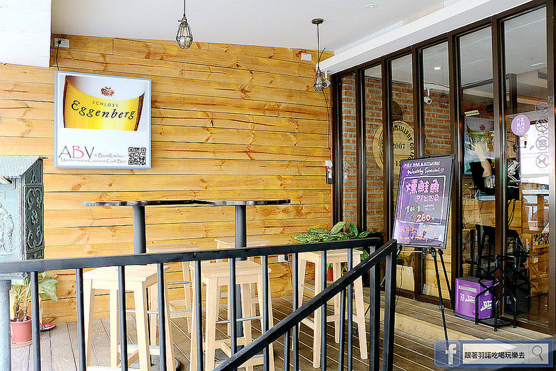 【羽諾食記】ABV Bar&Kitchen 地中海料理 精釀啤酒❤大安區餐酒館推薦
