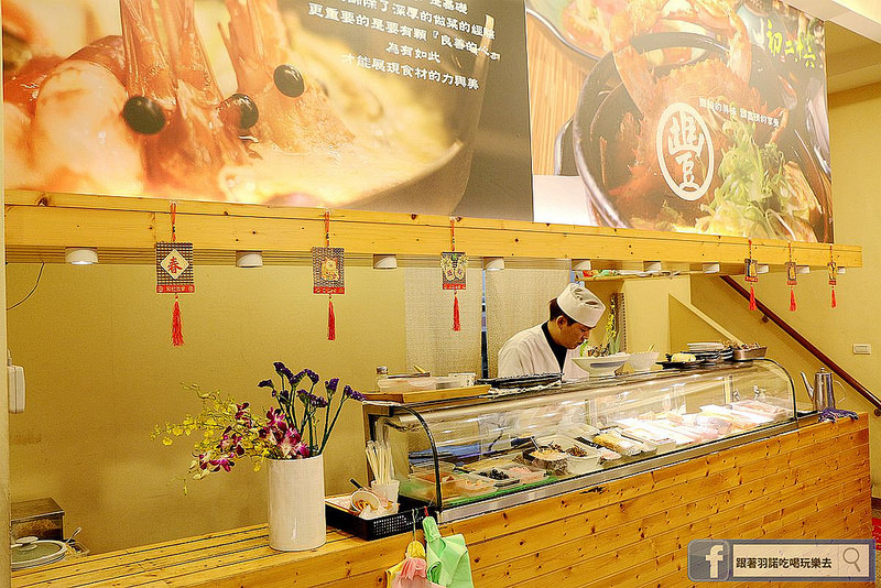 【羽諾食記】初二。十六- 運時陶火鍋❤文山&景美夜市生食級魚片 海鮮鍋物推薦