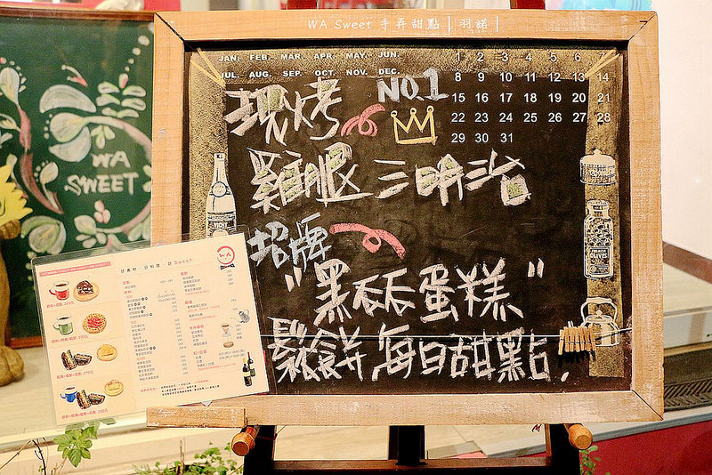 【羽諾食記】WA Sweet 手弄甜點1號店❤通化夜市甜點/輕食店推薦❤好吃度破表的地瓜鬆餅