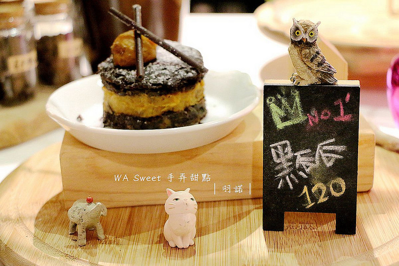 【羽諾食記】WA Sweet 手弄甜點1號店❤通化夜市甜點/輕食店推薦❤好吃度破表的地瓜鬆餅