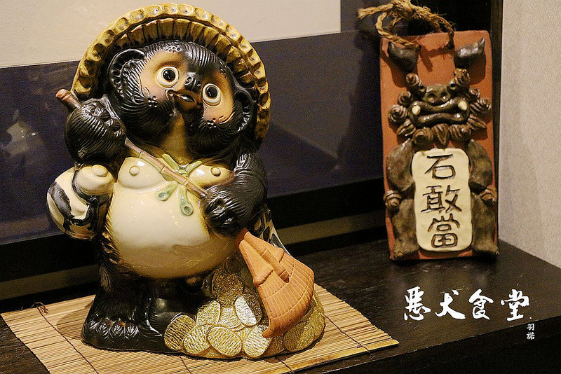 【羽諾食記】惡犬食堂❤士林推薦居酒屋❤士林夜市周邊首選居酒屋 串燒 握壽司 消夜 【羽諾食記】惡犬食堂❤士林推薦居酒屋❤士林夜市周邊首選居酒屋 串燒 握壽司 消夜