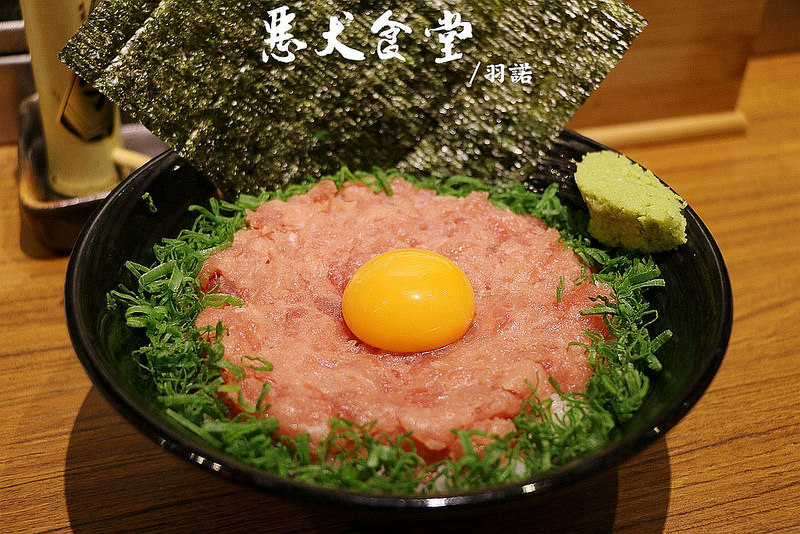 【羽諾食記】惡犬食堂❤士林推薦居酒屋❤士林夜市周邊首選居酒屋 串燒 握壽司 消夜 【羽諾食記】惡犬食堂❤士林推薦居酒屋❤士林夜市周邊首選居酒屋 串燒 握壽司 消夜