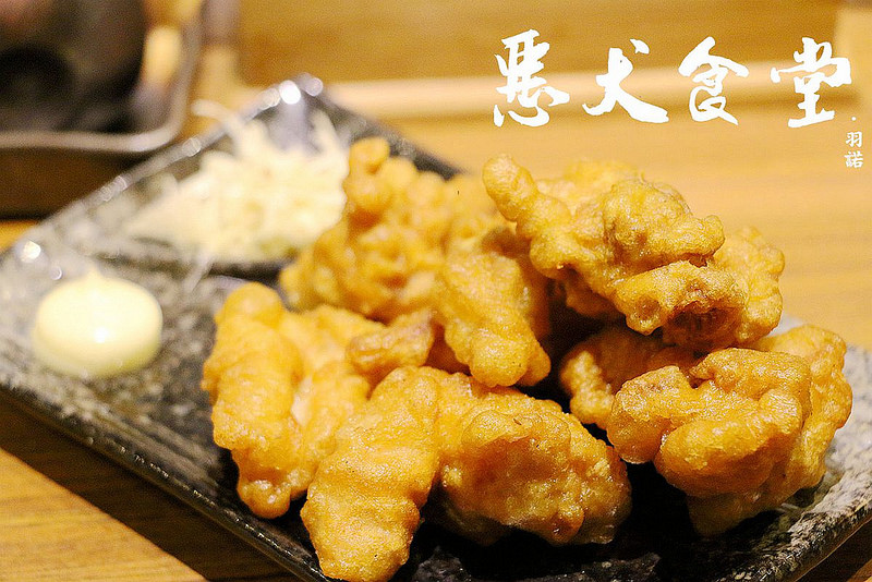 【羽諾食記】惡犬食堂❤士林推薦居酒屋❤士林夜市周邊首選居酒屋 串燒 握壽司 消夜 【羽諾食記】惡犬食堂❤士林推薦居酒屋❤士林夜市周邊首選居酒屋 串燒 握壽司 消夜