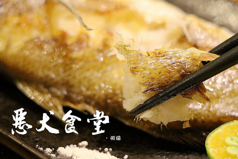【羽諾食記】惡犬食堂❤士林推薦居酒屋❤士林夜市周邊首選居酒屋 串燒 握壽司 消夜 【羽諾食記】惡犬食堂❤士林推薦居酒屋❤士林夜市周邊首選居酒屋 串燒 握壽司 消夜