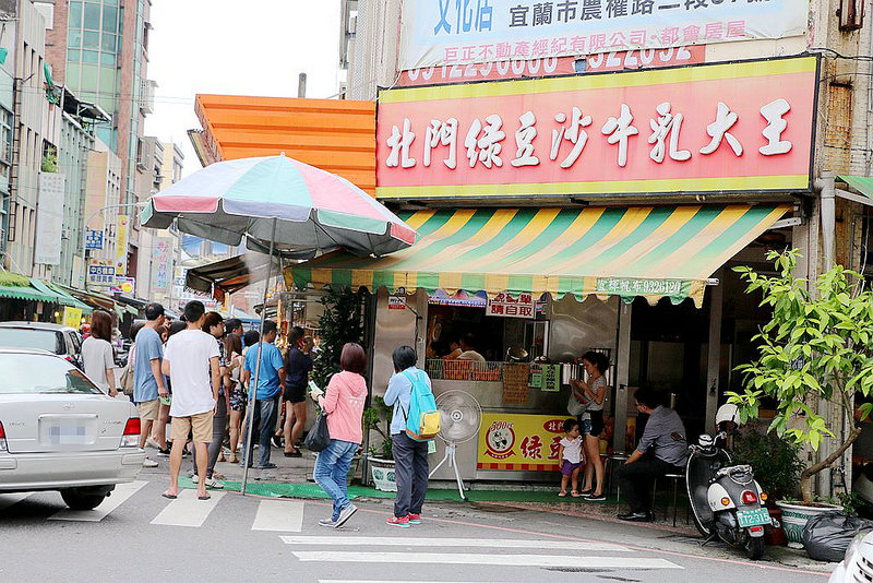【羽諾食記】北門綠豆沙牛乳❤宜蘭必喝名店 為了這濃郁香醇 等再久都值得 【羽諾食記】北門綠豆沙牛乳❤宜蘭必喝名店 為了這濃郁香醇 等再久都值得