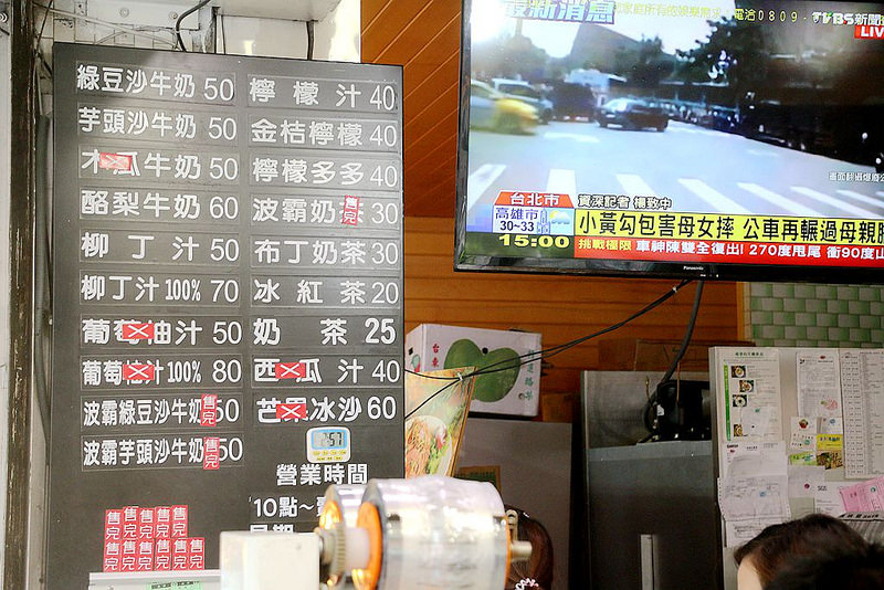【羽諾食記】北門綠豆沙牛乳❤宜蘭必喝名店 為了這濃郁香醇 等再久都值得 【羽諾食記】北門綠豆沙牛乳❤宜蘭必喝名店 為了這濃郁香醇 等再久都值得