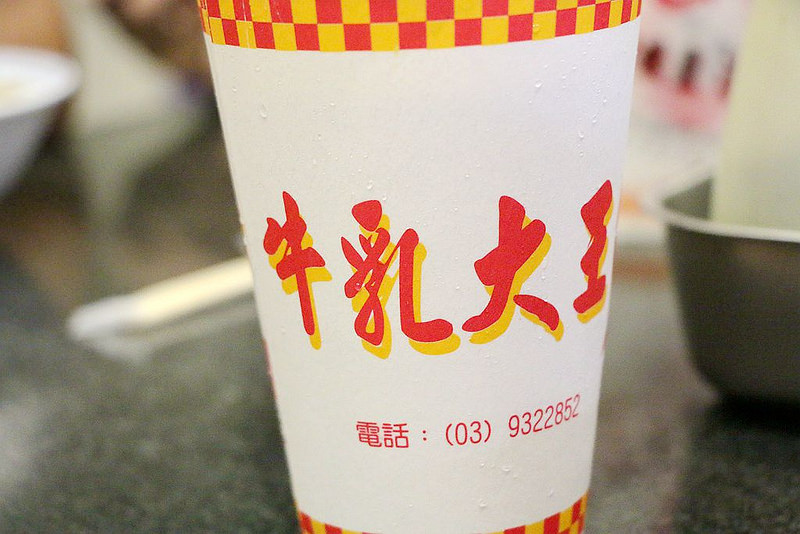 【羽諾食記】北門綠豆沙牛乳❤宜蘭必喝名店 為了這濃郁香醇 等再久都值得 【羽諾食記】北門綠豆沙牛乳❤宜蘭必喝名店 為了這濃郁香醇 等再久都值得