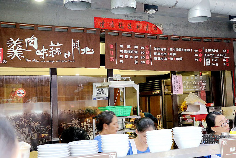 【羽諾食記】北門蒜味肉羹❤爭先恐後也要吃到的美食❤宜蘭必吃美食北門蒜味肉羹 【羽諾食記】北門蒜味肉羹❤爭先恐後也要吃到的美食❤宜蘭必吃美食北門蒜味肉羹