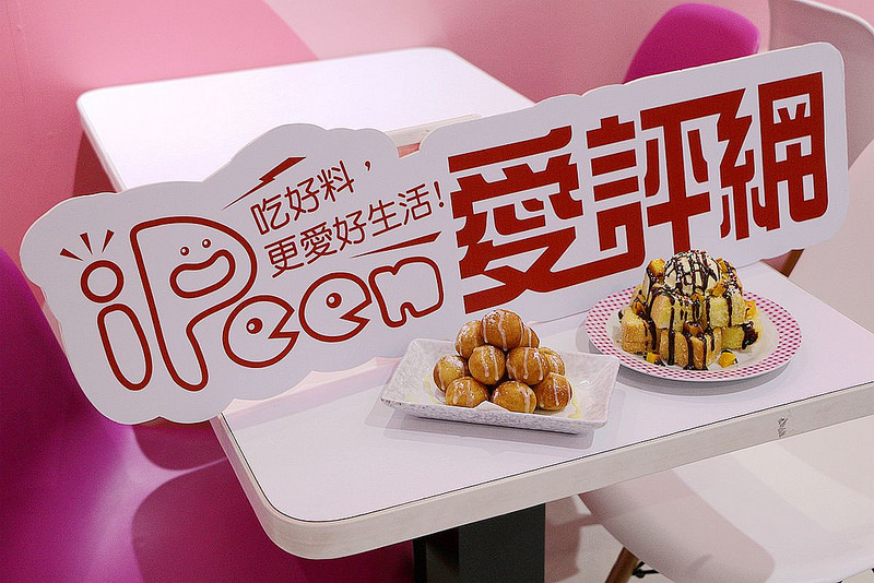 【羽諾食記】Chu coffee 啾咖啡桃園店❤高CP值輕食推薦❤來大創賣場逛街時也有休息的地方囉