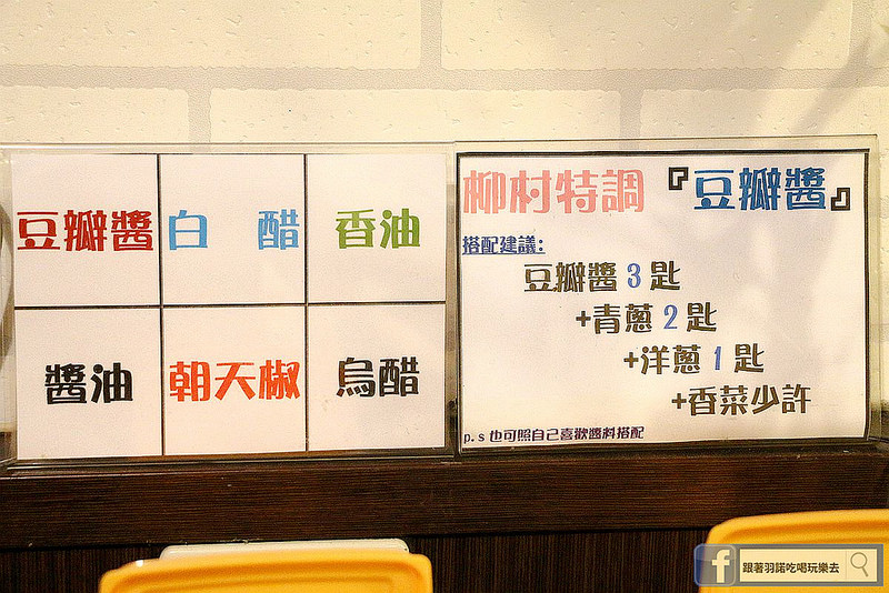 【羽諾食記】柳村一品鍋❤捷運永春站/松山鴛鴦麻辣鍋物❤虎蝦雙人套餐 【羽諾食記】柳村一品鍋❤捷運永春站/松山鴛鴦麻辣鍋物❤虎蝦雙人套餐