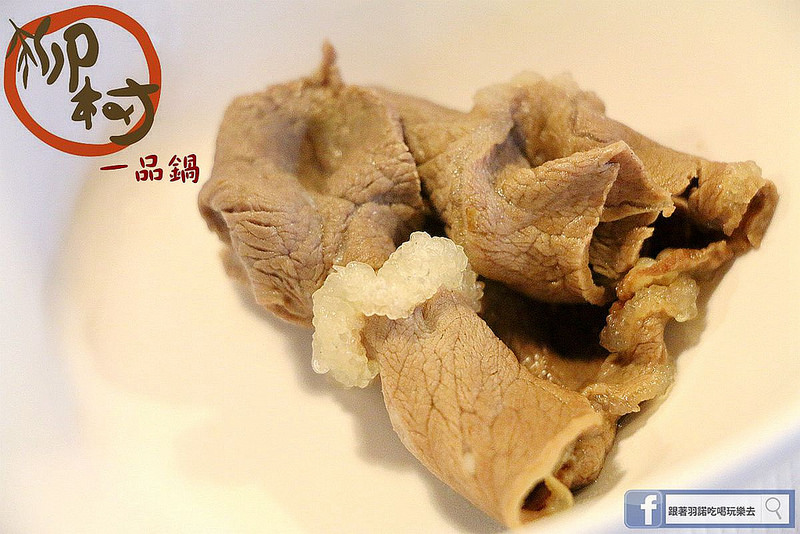 【羽諾食記】柳村一品鍋❤捷運永春站/松山鴛鴦麻辣鍋物❤虎蝦雙人套餐 【羽諾食記】柳村一品鍋❤捷運永春站/松山鴛鴦麻辣鍋物❤虎蝦雙人套餐