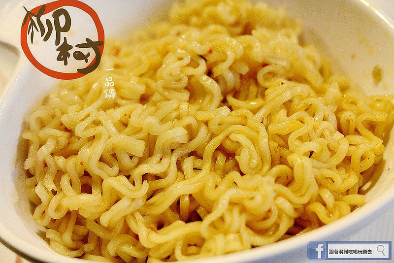 【羽諾食記】柳村一品鍋❤捷運永春站/松山鴛鴦麻辣鍋物❤虎蝦雙人套餐 【羽諾食記】柳村一品鍋❤捷運永春站/松山鴛鴦麻辣鍋物❤虎蝦雙人套餐
