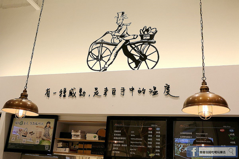 【羽諾食記】哈肯舖美味辦桌Hogan Bakery Party❤利用台灣原始的紅藜及小麥也可以做出許多可口料理❤支持台灣在地小農-原生紅藜&台灣小麥