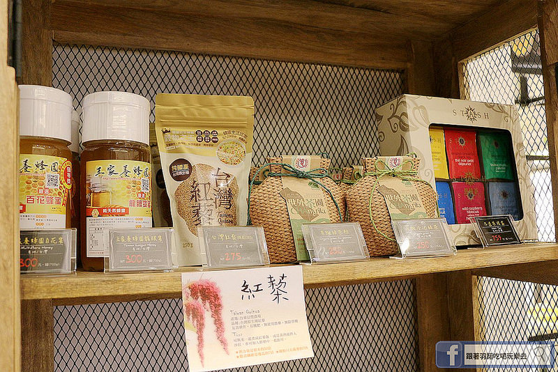 【羽諾食記】哈肯舖美味辦桌Hogan Bakery Party❤利用台灣原始的紅藜及小麥也可以做出許多可口料理❤支持台灣在地小農-原生紅藜&台灣小麥