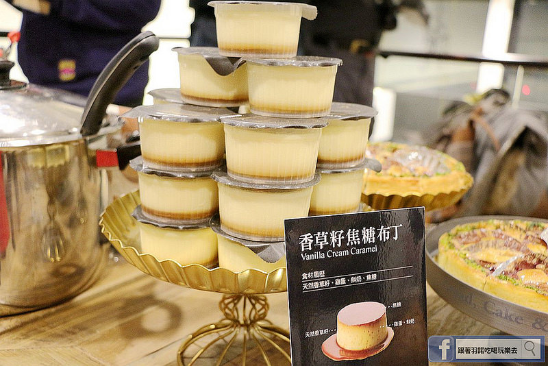 【羽諾食記】哈肯舖美味辦桌Hogan Bakery Party❤利用台灣原始的紅藜及小麥也可以做出許多可口料理❤支持台灣在地小農-原生紅藜&台灣小麥