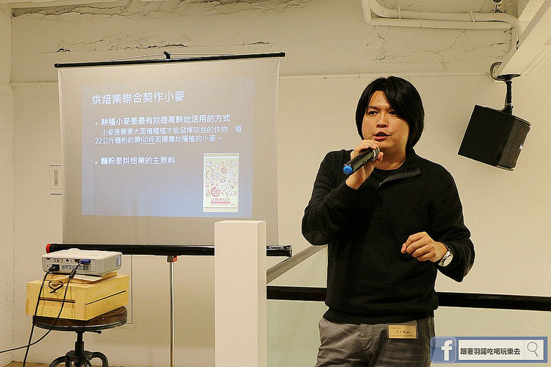 【羽諾食記】哈肯舖美味辦桌Hogan Bakery Party❤利用台灣原始的紅藜及小麥也可以做出許多可口料理❤支持台灣在地小農-原生紅藜&台灣小麥