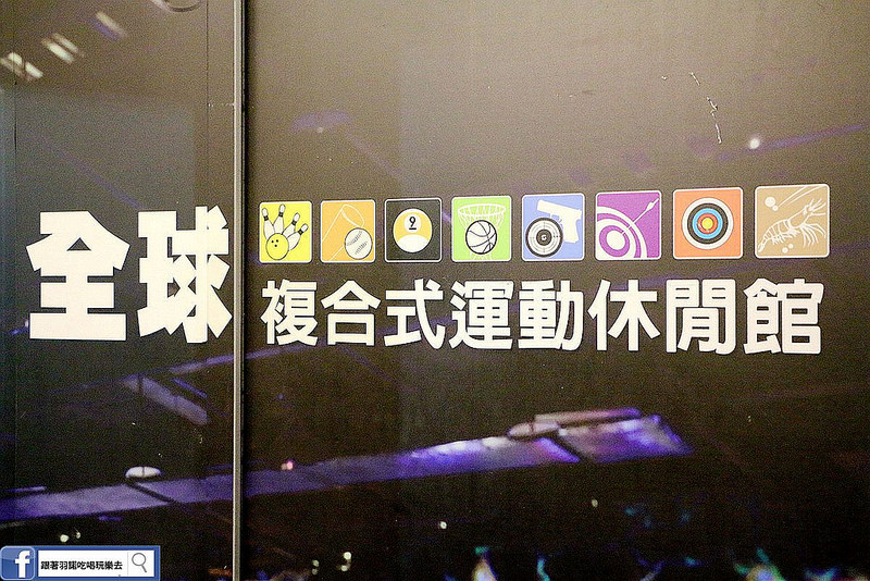 【羽諾食記】原村日式炭火燒肉❤中和燒肉吃到飽推薦❤中和連城路燒肉/活海鮮推薦 【羽諾食記】原村日式炭火燒肉❤中和燒肉吃到飽推薦❤中和連城路燒肉/活海鮮推薦