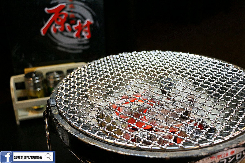 【羽諾食記】原村日式炭火燒肉❤中和燒肉吃到飽推薦❤中和連城路燒肉/活海鮮推薦 【羽諾食記】原村日式炭火燒肉❤中和燒肉吃到飽推薦❤中和連城路燒肉/活海鮮推薦