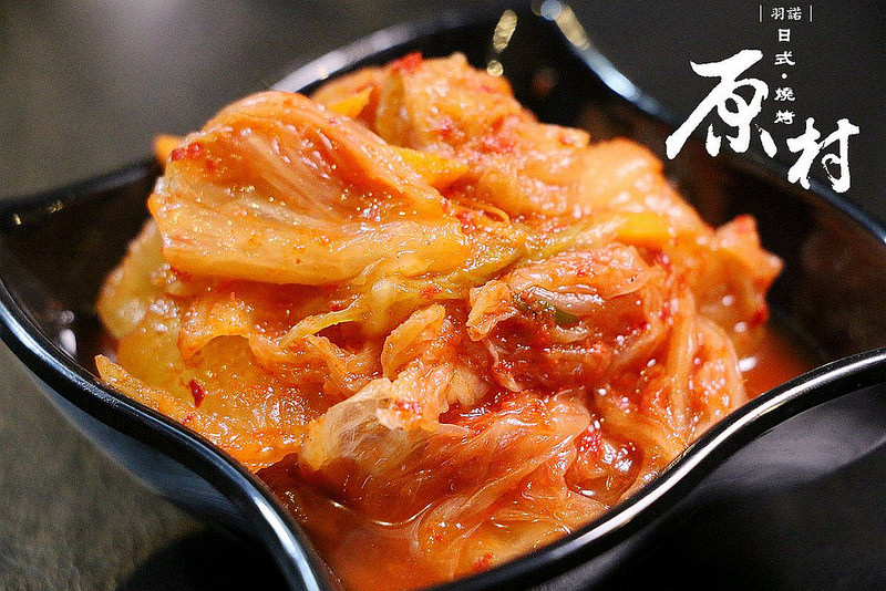【羽諾食記】原村日式炭火燒肉❤中和燒肉吃到飽推薦❤中和連城路燒肉/活海鮮推薦 【羽諾食記】原村日式炭火燒肉❤中和燒肉吃到飽推薦❤中和連城路燒肉/活海鮮推薦