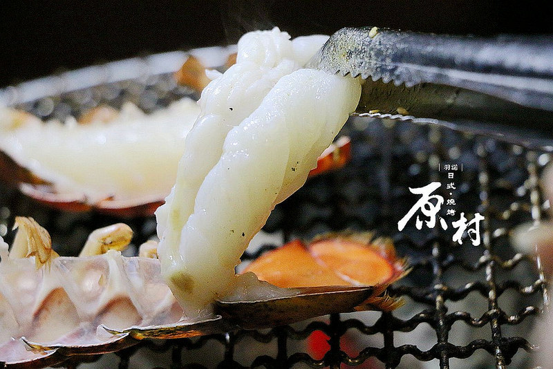 【羽諾食記】原村日式炭火燒肉❤中和燒肉吃到飽推薦❤中和連城路燒肉/活海鮮推薦 【羽諾食記】原村日式炭火燒肉❤中和燒肉吃到飽推薦❤中和連城路燒肉/活海鮮推薦