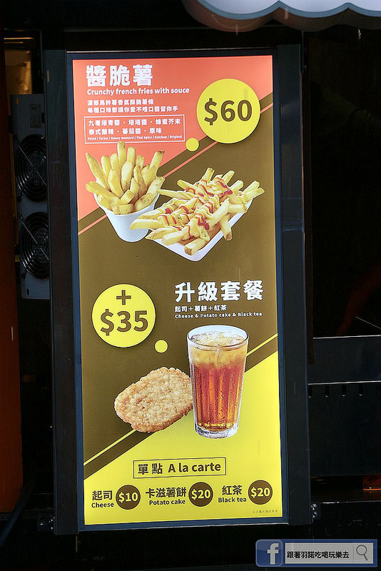 【羽諾食記】『迪司沙威瑪 D.C Shawarma』❤溫體雞肉做成的沙威瑪!?8種口味創意沙威瑪-士林夜市必吃小吃