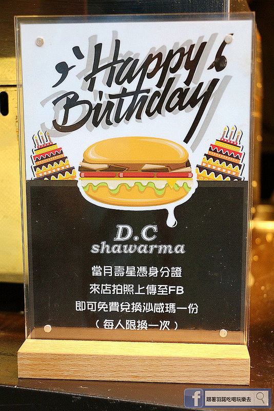 【羽諾食記】『迪司沙威瑪 D.C Shawarma』❤溫體雞肉做成的沙威瑪!?8種口味創意沙威瑪-士林夜市必吃小吃