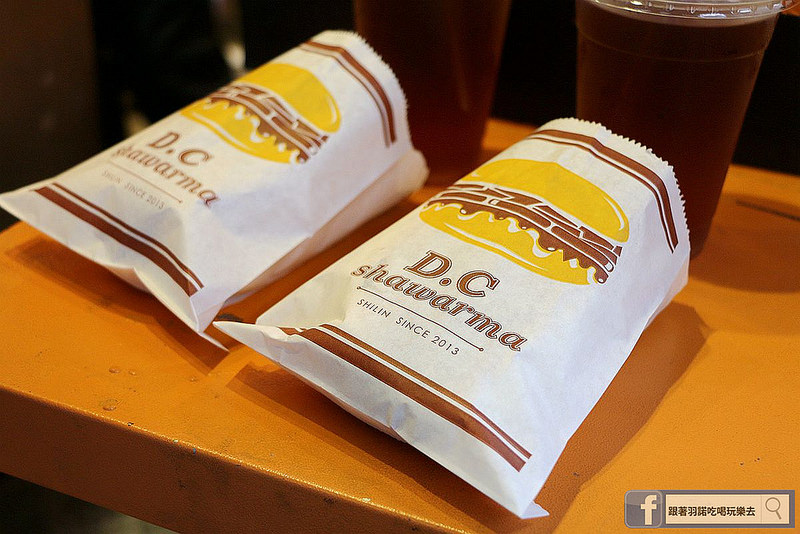【羽諾食記】『迪司沙威瑪 D.C Shawarma』❤溫體雞肉做成的沙威瑪!?8種口味創意沙威瑪-士林夜市必吃小吃
