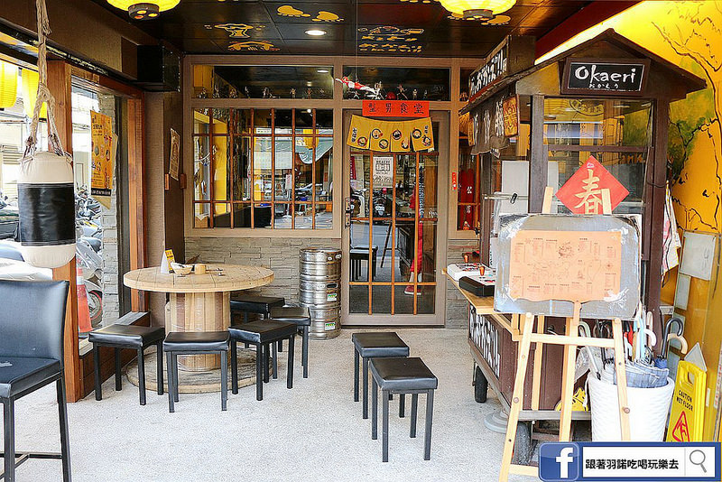 【羽諾食記】『你回來了型男食堂居酒屋』♥小鮮肉為你服務的調酒&燒烤 -台北居酒屋推薦