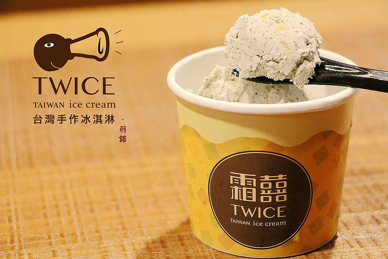 【羽諾食記】霜囍冰淇淋誠品生活新板店❤冰淇淋也可以吃的很天然 吃的無負擔