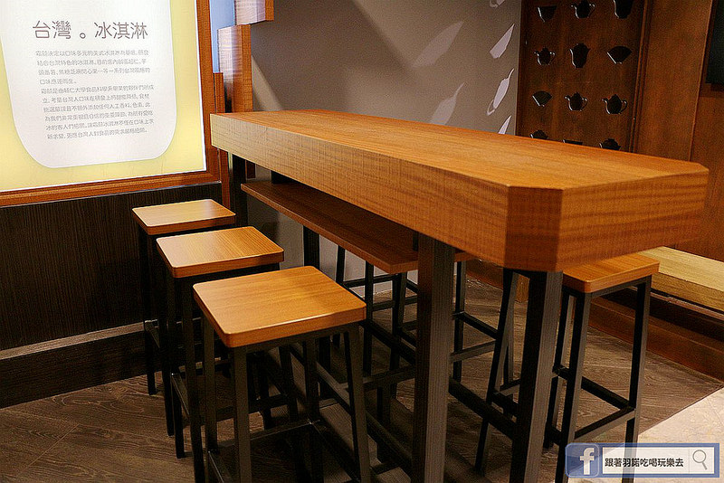 【羽諾食記】霜囍冰淇淋誠品生活新板店❤冰淇淋也可以吃的很天然 吃的無負擔