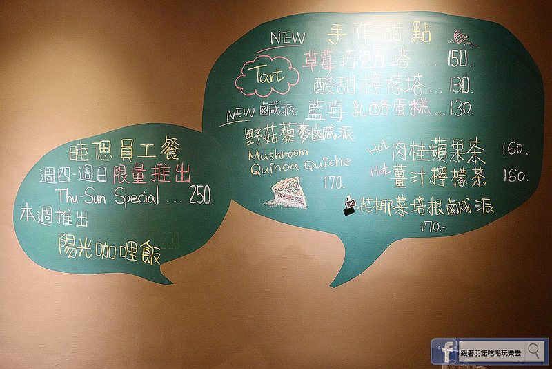 【羽諾食記】Mys Kaffe • 睦偲咖啡❤中山北路甜點&下午茶&輕食推薦❤中山站 附設wifi咖啡館 【羽諾食記】Mys Kaffe • 睦偲咖啡❤中山北路甜點&下午茶&輕食推薦❤中山站 附設wifi咖啡館