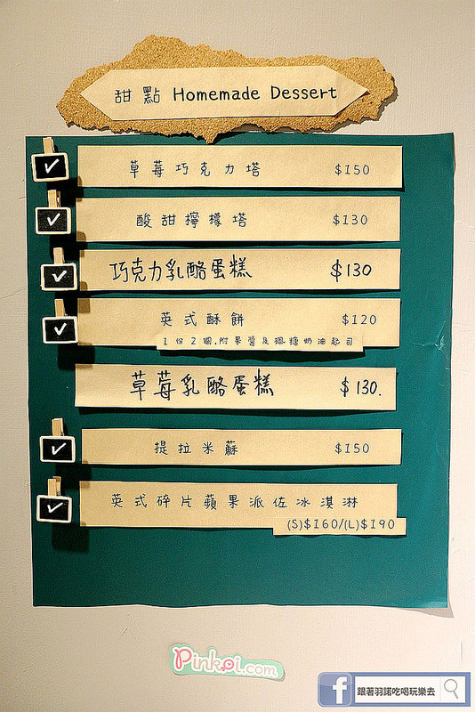 【羽諾食記】Mys Kaffe • 睦偲咖啡❤中山北路甜點&下午茶&輕食推薦❤中山站 附設wifi咖啡館 【羽諾食記】Mys Kaffe • 睦偲咖啡❤中山北路甜點&下午茶&輕食推薦❤中山站 附設wifi咖啡館