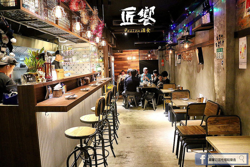 【羽諾食記】匠饗fusion居酒屋❤捷運南京復興站居酒屋推薦 【羽諾食記】匠饗fusion居酒屋❤捷運南京復興站居酒屋推薦