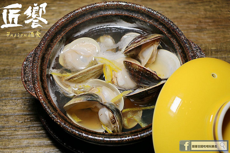 【羽諾食記】匠饗fusion居酒屋❤捷運南京復興站居酒屋推薦 【羽諾食記】匠饗fusion居酒屋❤捷運南京復興站居酒屋推薦