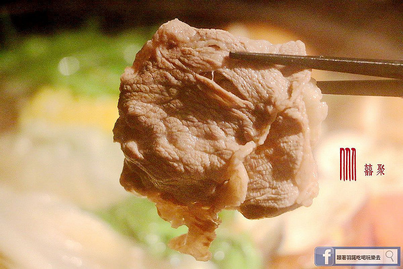 【羽諾食記】囍聚精緻鍋物❤東區高級單點火鍋